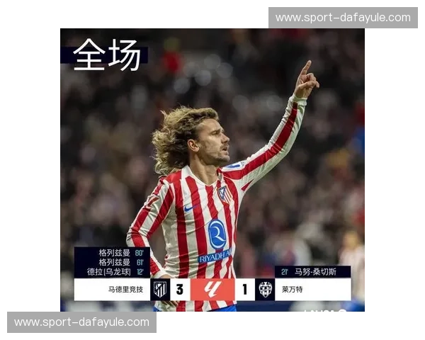 铁血与华丽的交响诗：莱万特vs塞维利亚，不仅仅是一场足球赛